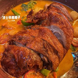 Canard croustillat à la sauce curry Thaï